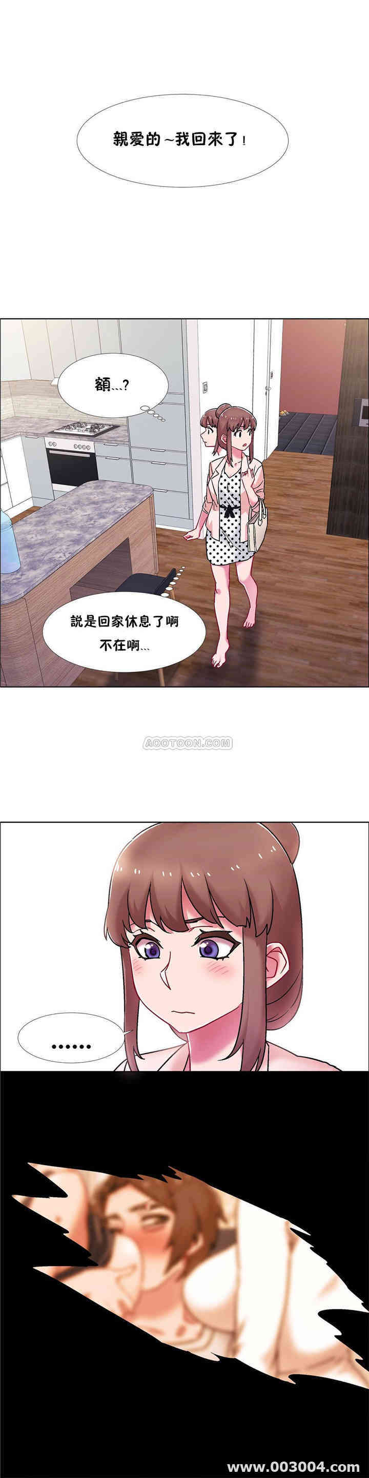韩国漫画租赁女孩/超级少女韩漫_租赁女孩/超级少女-第103话在线免费阅读-韩国漫画-第6张图片