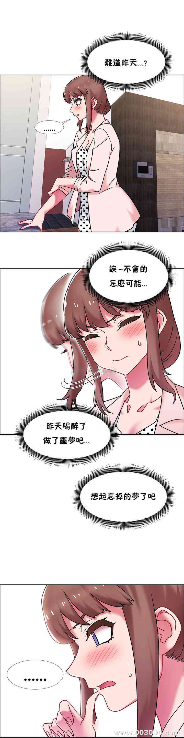 韩国漫画租赁女孩/超级少女韩漫_租赁女孩/超级少女-第103话在线免费阅读-韩国漫画-第8张图片