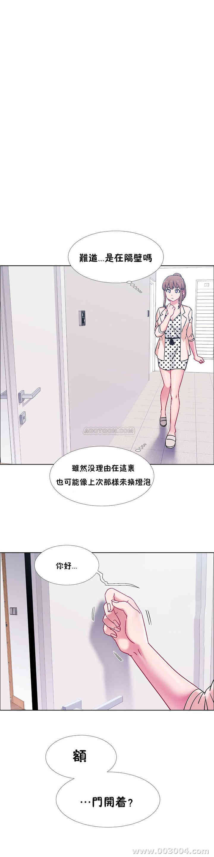 韩国漫画租赁女孩/超级少女韩漫_租赁女孩/超级少女-第103话在线免费阅读-韩国漫画-第9张图片