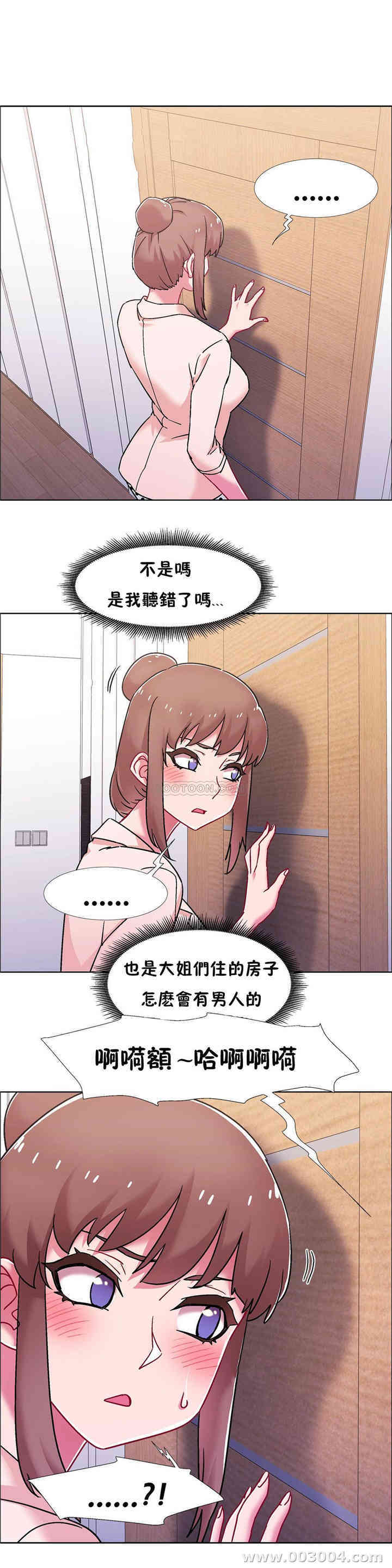韩国漫画租赁女孩/超级少女韩漫_租赁女孩/超级少女-第103话在线免费阅读-韩国漫画-第11张图片