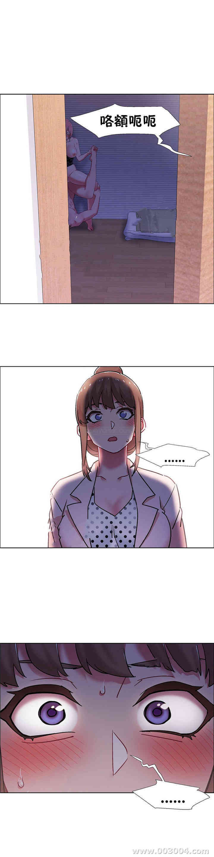 韩国漫画租赁女孩/超级少女韩漫_租赁女孩/超级少女-第103话在线免费阅读-韩国漫画-第13张图片
