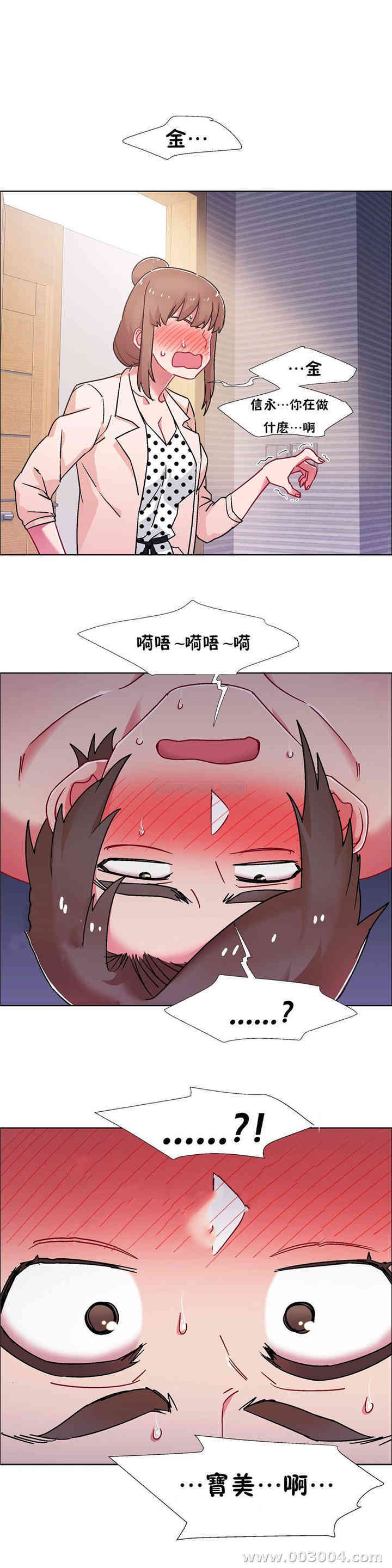 韩国漫画租赁女孩/超级少女韩漫_租赁女孩/超级少女-第103话在线免费阅读-韩国漫画-第15张图片