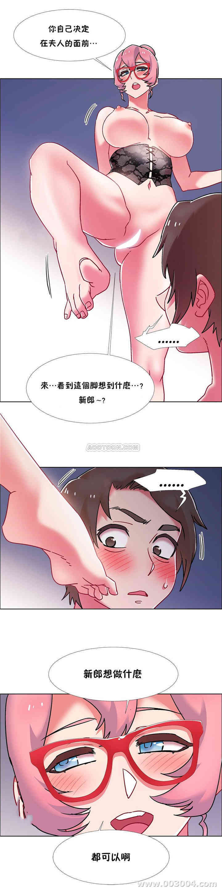 韩国漫画租赁女孩/超级少女韩漫_租赁女孩/超级少女-第103话在线免费阅读-韩国漫画-第19张图片