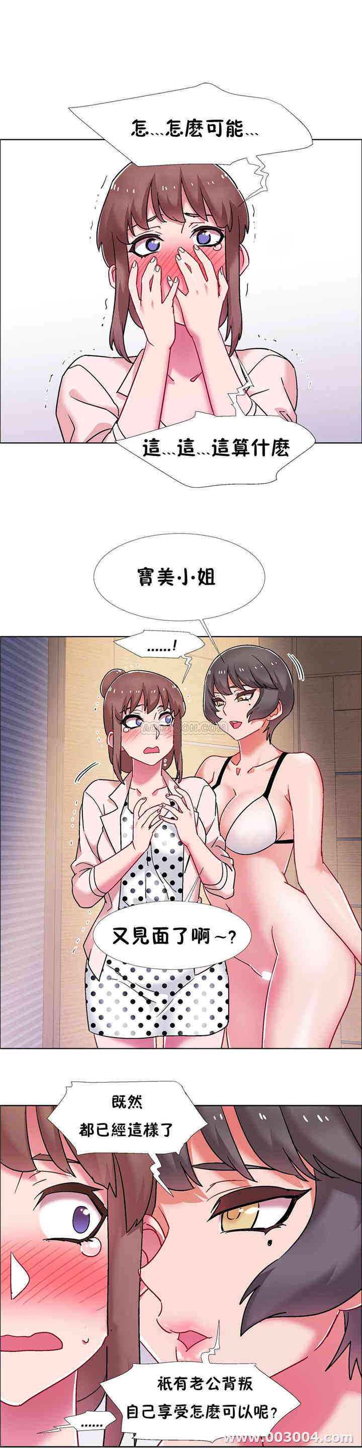 韩国漫画租赁女孩/超级少女韩漫_租赁女孩/超级少女-第103话在线免费阅读-韩国漫画-第23张图片