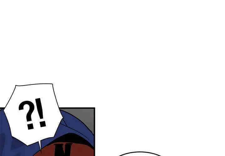 韩国漫画闯入我们家的H先生韩漫_闯入我们家的H先生-第38话在线免费阅读-韩国漫画-第3张图片