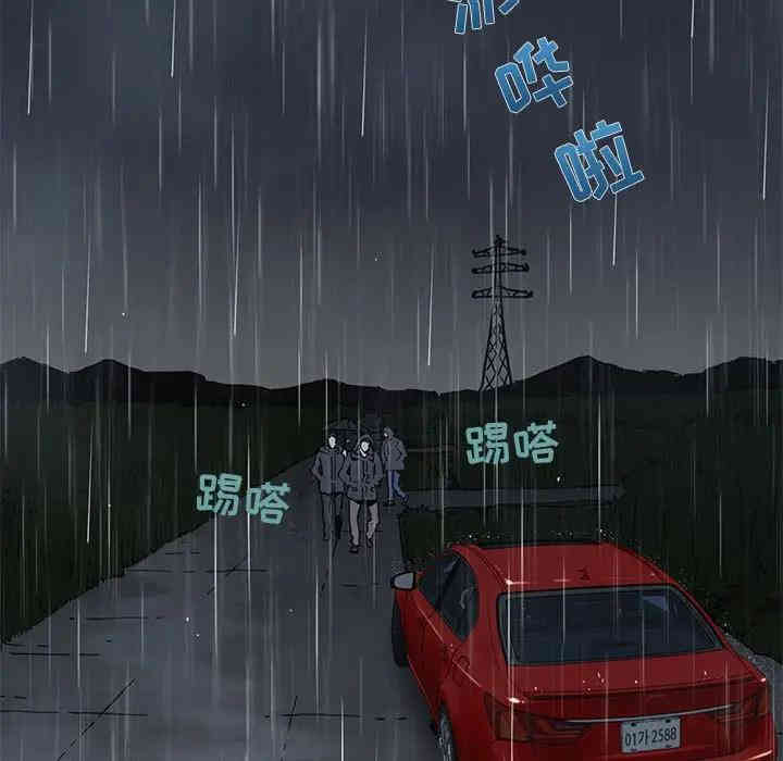 韩国漫画闯入我们家的H先生韩漫_闯入我们家的H先生-第38话在线免费阅读-韩国漫画-第11张图片