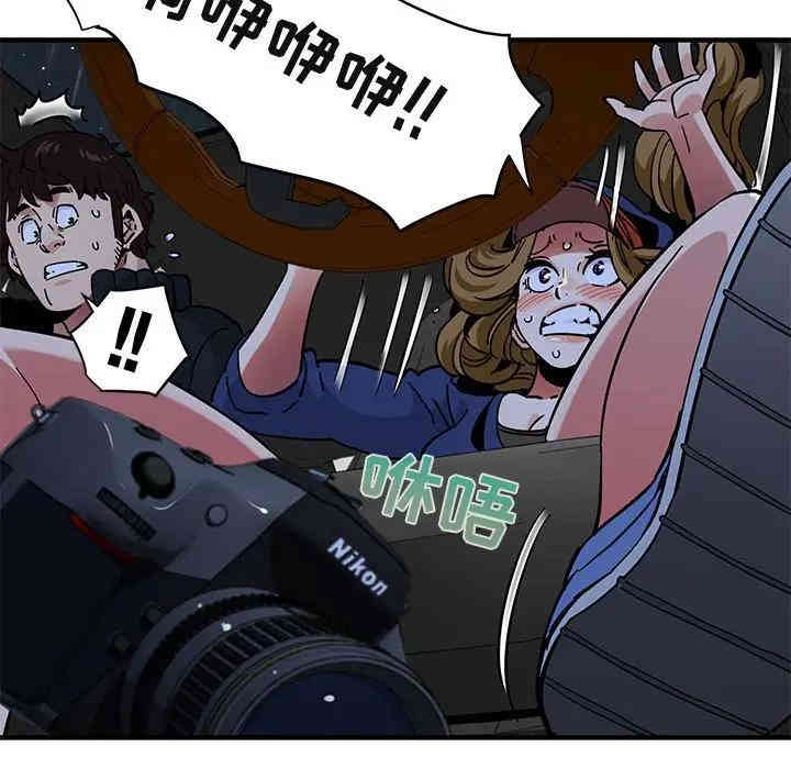 韩国漫画闯入我们家的H先生韩漫_闯入我们家的H先生-第38话在线免费阅读-韩国漫画-第13张图片