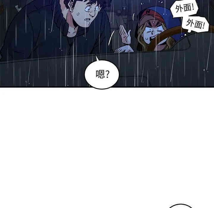 韩国漫画闯入我们家的H先生韩漫_闯入我们家的H先生-第38话在线免费阅读-韩国漫画-第15张图片