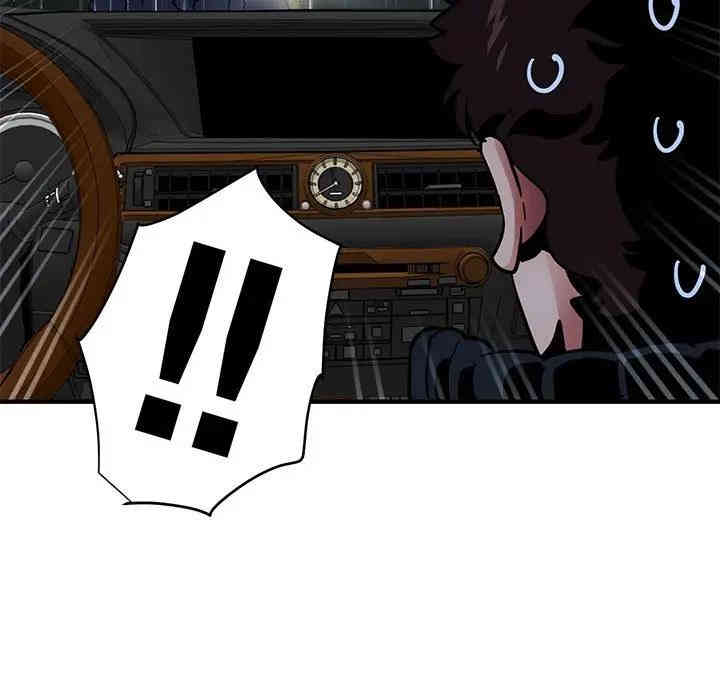 韩国漫画闯入我们家的H先生韩漫_闯入我们家的H先生-第38话在线免费阅读-韩国漫画-第18张图片