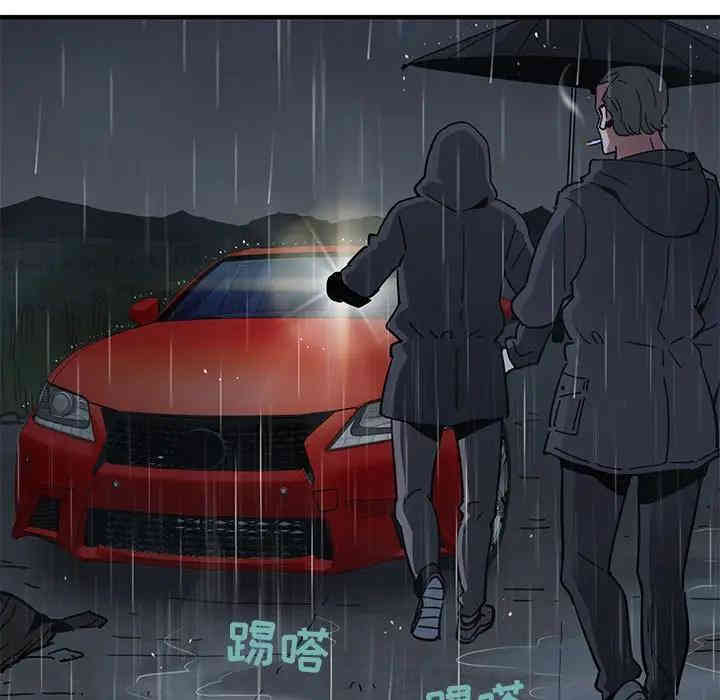 韩国漫画闯入我们家的H先生韩漫_闯入我们家的H先生-第38话在线免费阅读-韩国漫画-第21张图片