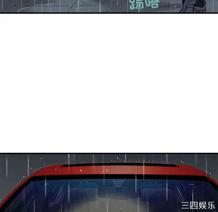 韩国漫画闯入我们家的H先生韩漫_闯入我们家的H先生-第38话在线免费阅读-韩国漫画-第22张图片