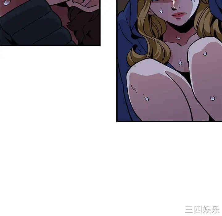 韩国漫画闯入我们家的H先生韩漫_闯入我们家的H先生-第38话在线免费阅读-韩国漫画-第27张图片