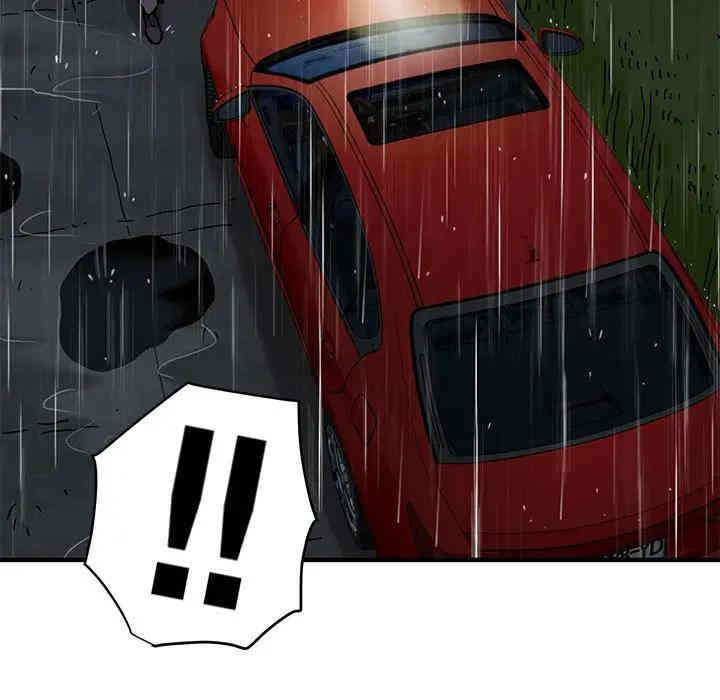 韩国漫画闯入我们家的H先生韩漫_闯入我们家的H先生-第38话在线免费阅读-韩国漫画-第29张图片