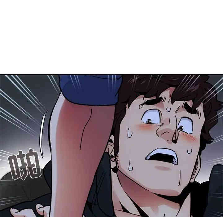 韩国漫画闯入我们家的H先生韩漫_闯入我们家的H先生-第38话在线免费阅读-韩国漫画-第36张图片