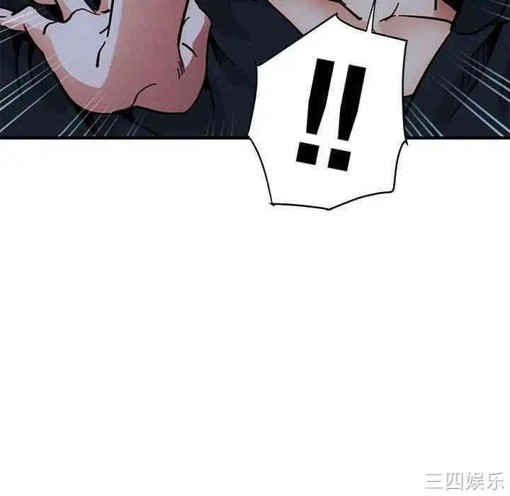 韩国漫画闯入我们家的H先生韩漫_闯入我们家的H先生-第38话在线免费阅读-韩国漫画-第37张图片