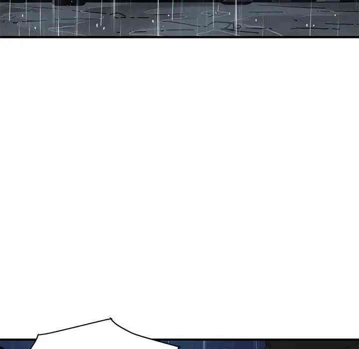 韩国漫画闯入我们家的H先生韩漫_闯入我们家的H先生-第38话在线免费阅读-韩国漫画-第46张图片