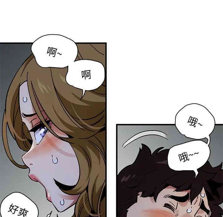 韩国漫画闯入我们家的H先生韩漫_闯入我们家的H先生-第38话在线免费阅读-韩国漫画-第53张图片