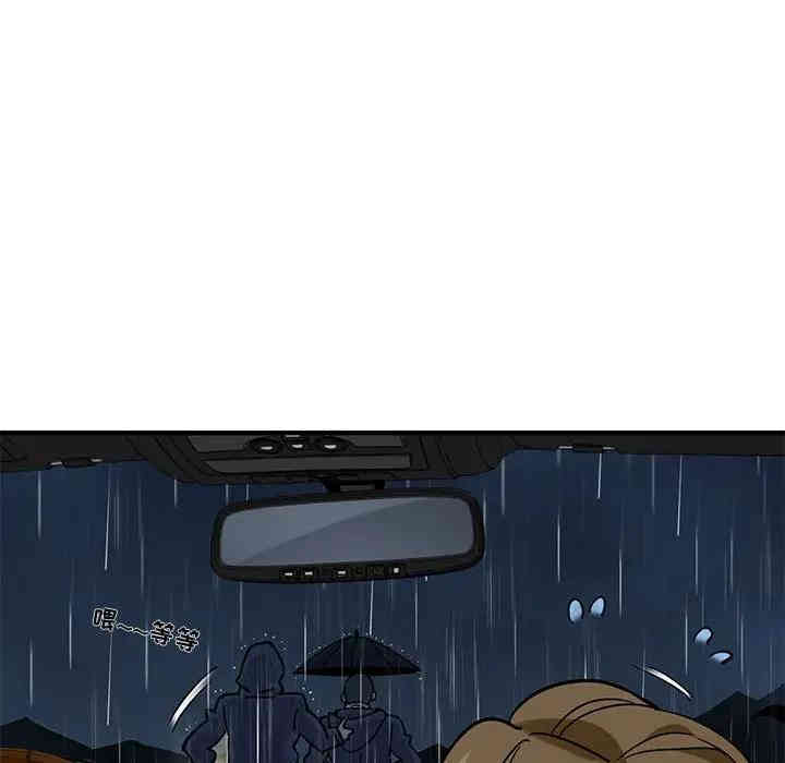 韩国漫画闯入我们家的H先生韩漫_闯入我们家的H先生-第38话在线免费阅读-韩国漫画-第61张图片