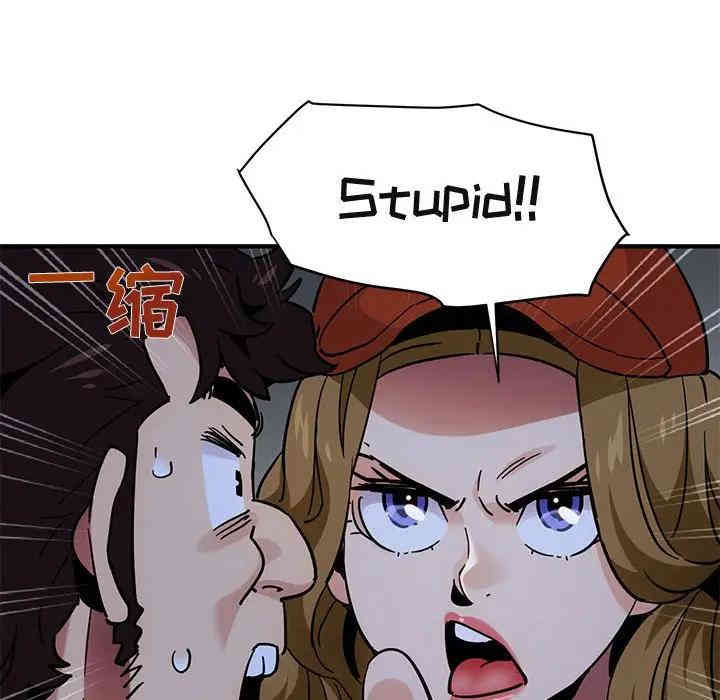 韩国漫画闯入我们家的H先生韩漫_闯入我们家的H先生-第38话在线免费阅读-韩国漫画-第65张图片