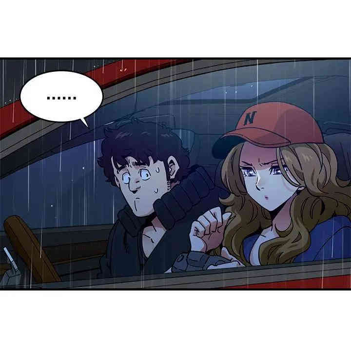 韩国漫画闯入我们家的H先生韩漫_闯入我们家的H先生-第38话在线免费阅读-韩国漫画-第70张图片