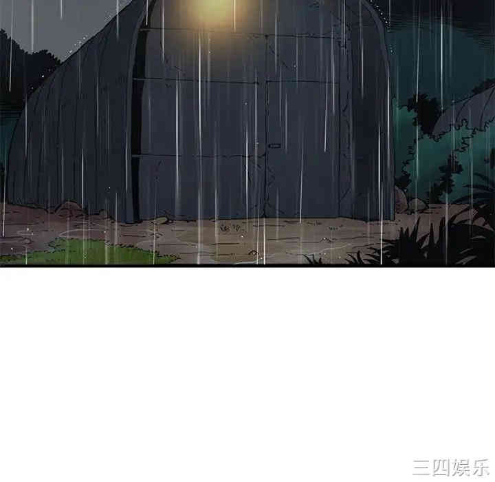 韩国漫画闯入我们家的H先生韩漫_闯入我们家的H先生-第38话在线免费阅读-韩国漫画-第72张图片