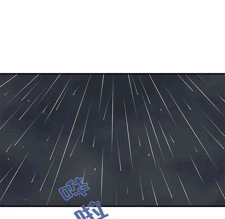 韩国漫画闯入我们家的H先生韩漫_闯入我们家的H先生-第38话在线免费阅读-韩国漫画-第73张图片