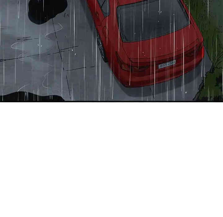 韩国漫画闯入我们家的H先生韩漫_闯入我们家的H先生-第38话在线免费阅读-韩国漫画-第75张图片