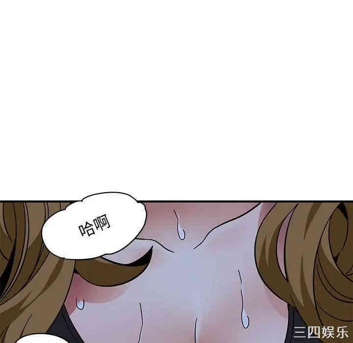 韩国漫画闯入我们家的H先生韩漫_闯入我们家的H先生-第38话在线免费阅读-韩国漫画-第77张图片