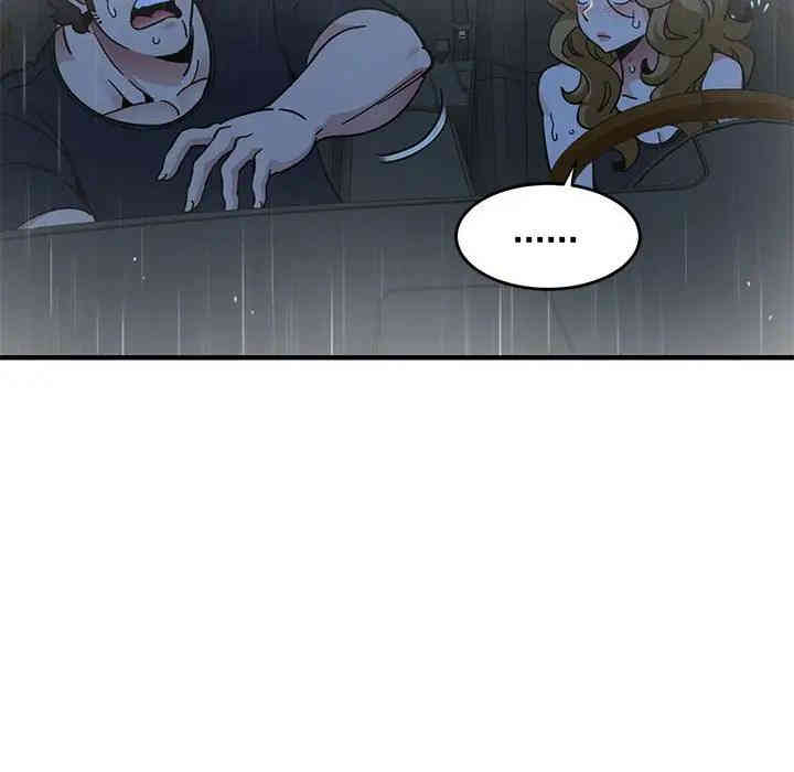 韩国漫画闯入我们家的H先生韩漫_闯入我们家的H先生-第38话在线免费阅读-韩国漫画-第88张图片