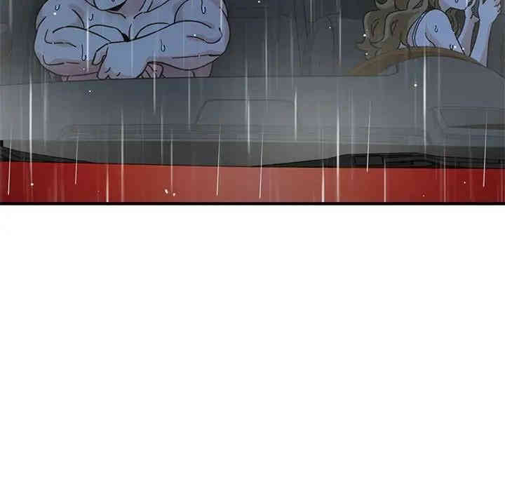 韩国漫画闯入我们家的H先生韩漫_闯入我们家的H先生-第38话在线免费阅读-韩国漫画-第93张图片