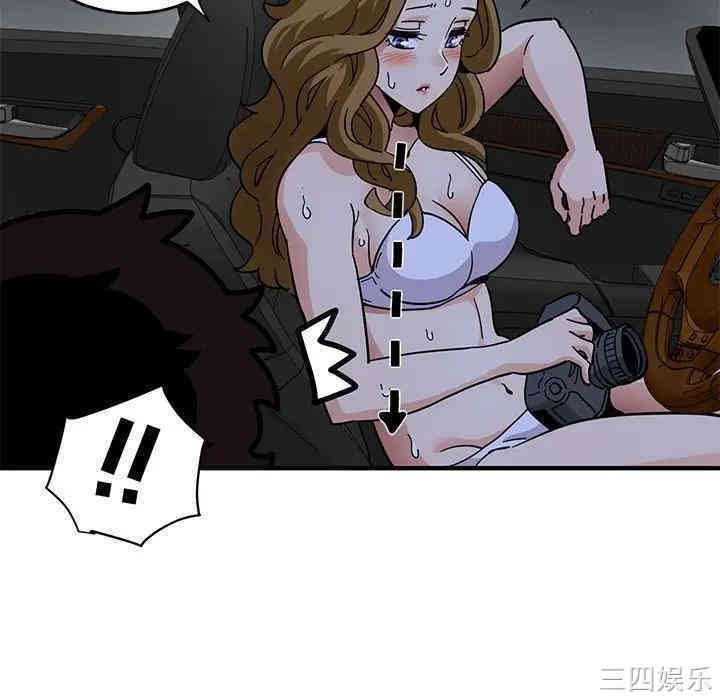 韩国漫画闯入我们家的H先生韩漫_闯入我们家的H先生-第38话在线免费阅读-韩国漫画-第102张图片