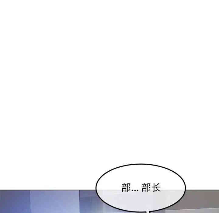 韩国漫画隔壁的她韩漫_隔壁的她-第43话在线免费阅读-韩国漫画-第14张图片