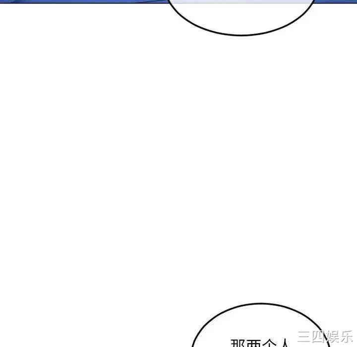 韩国漫画隔壁的她韩漫_隔壁的她-第43话在线免费阅读-韩国漫画-第18张图片