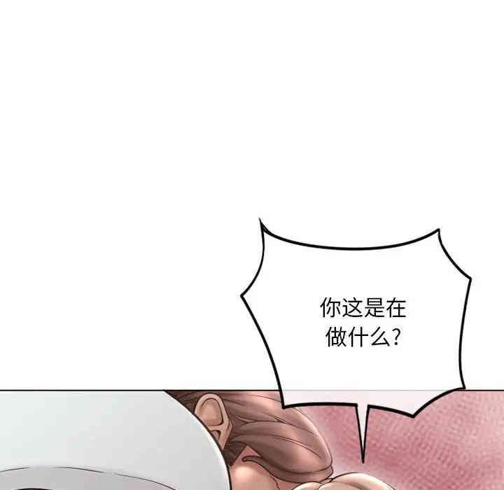 韩国漫画隔壁的她韩漫_隔壁的她-第43话在线免费阅读-韩国漫画-第35张图片