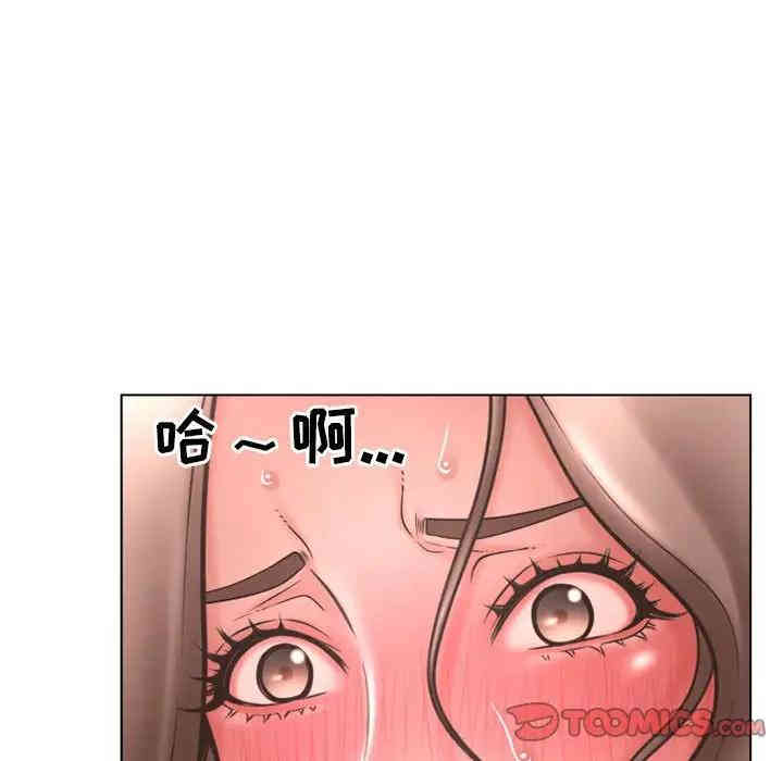 韩国漫画隔壁的她韩漫_隔壁的她-第43话在线免费阅读-韩国漫画-第52张图片