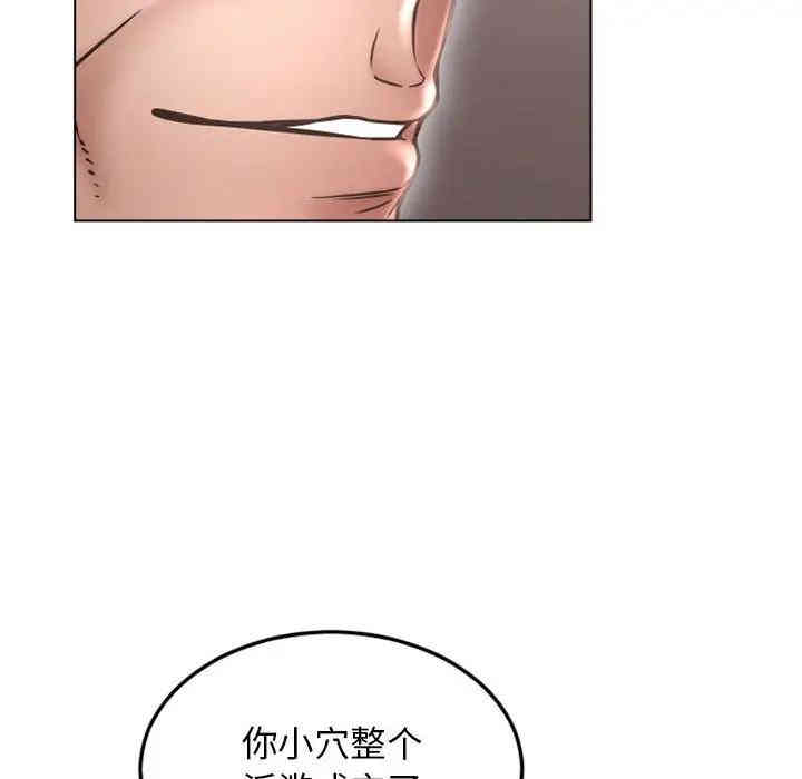 韩国漫画隔壁的她韩漫_隔壁的她-第43话在线免费阅读-韩国漫画-第146张图片