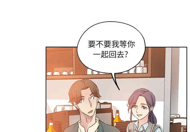 韩国漫画坏坏的她韩漫_坏坏的她-第6话在线免费阅读-韩国漫画-第1张图片