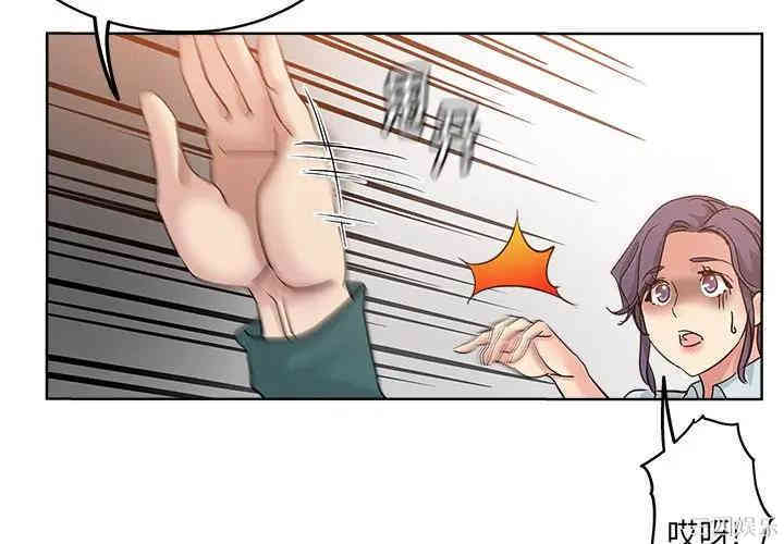 韩国漫画坏坏的她韩漫_坏坏的她-第6话在线免费阅读-韩国漫画-第3张图片
