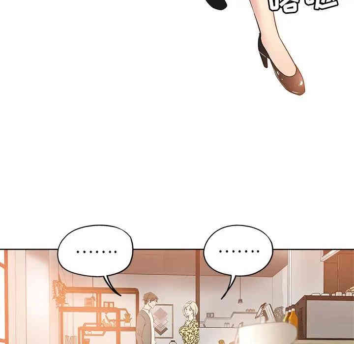 韩国漫画坏坏的她韩漫_坏坏的她-第6话在线免费阅读-韩国漫画-第6张图片