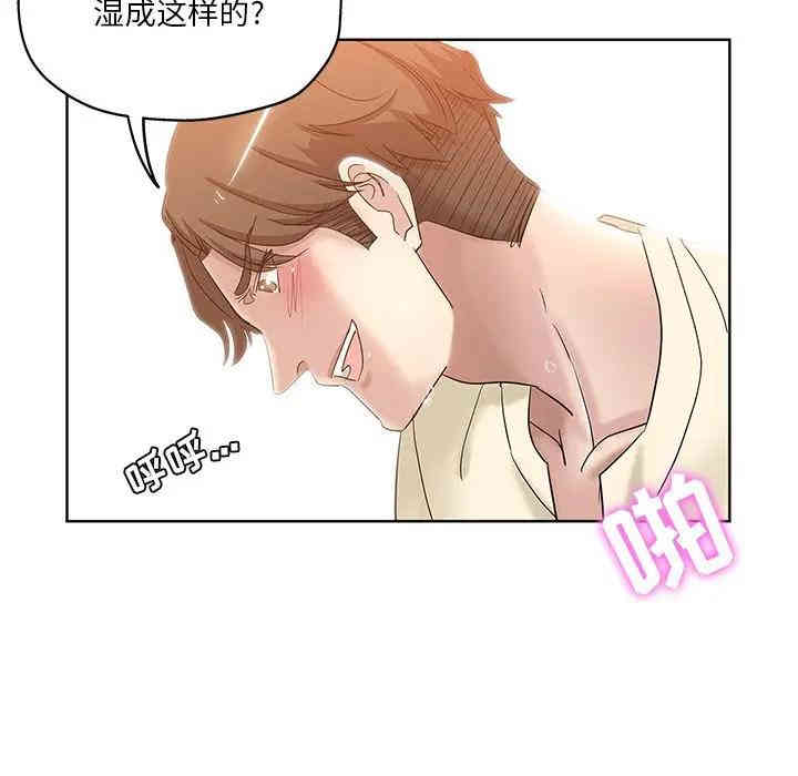 韩国漫画坏坏的她韩漫_坏坏的她-第6话在线免费阅读-韩国漫画-第15张图片