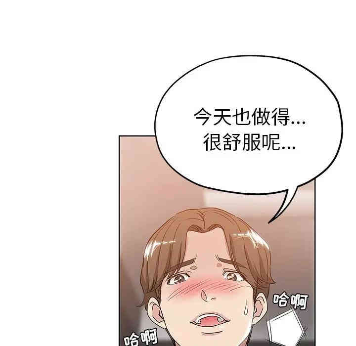 韩国漫画坏坏的她韩漫_坏坏的她-第6话在线免费阅读-韩国漫画-第24张图片