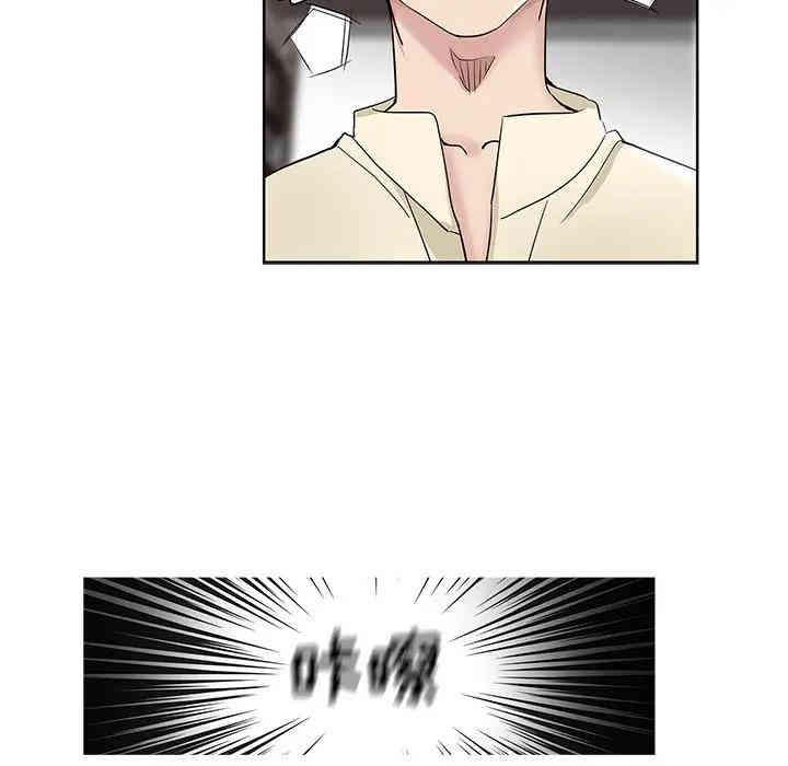 韩国漫画坏坏的她韩漫_坏坏的她-第6话在线免费阅读-韩国漫画-第25张图片