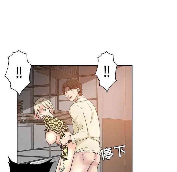 韩国漫画坏坏的她韩漫_坏坏的她-第6话在线免费阅读-韩国漫画-第26张图片