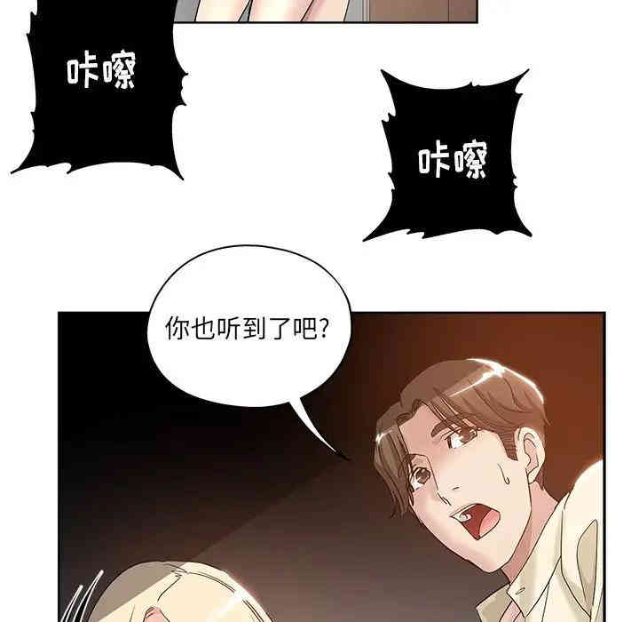 韩国漫画坏坏的她韩漫_坏坏的她-第6话在线免费阅读-韩国漫画-第27张图片