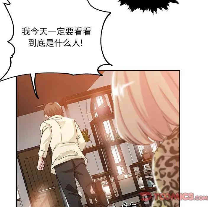 韩国漫画坏坏的她韩漫_坏坏的她-第6话在线免费阅读-韩国漫画-第30张图片