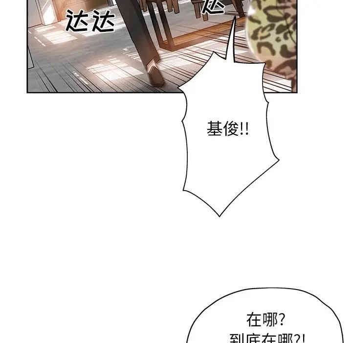韩国漫画坏坏的她韩漫_坏坏的她-第6话在线免费阅读-韩国漫画-第31张图片