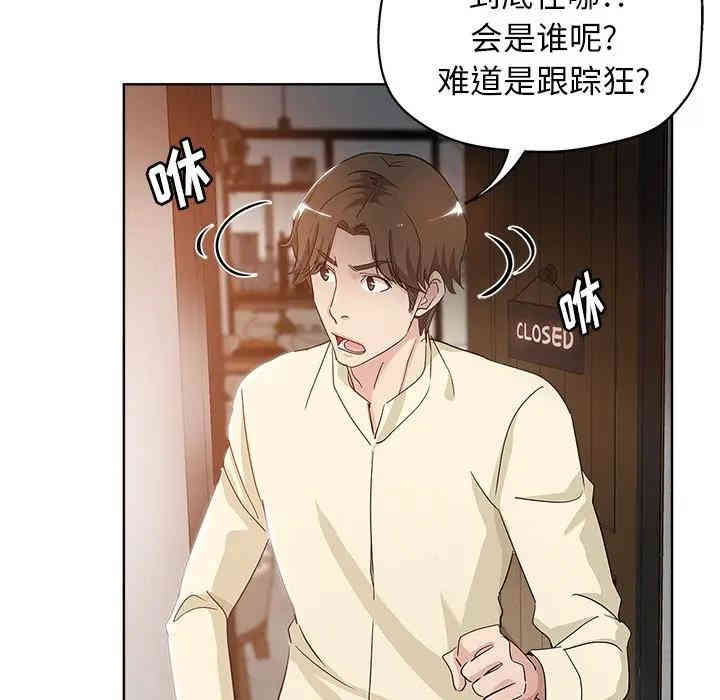 韩国漫画坏坏的她韩漫_坏坏的她-第6话在线免费阅读-韩国漫画-第32张图片