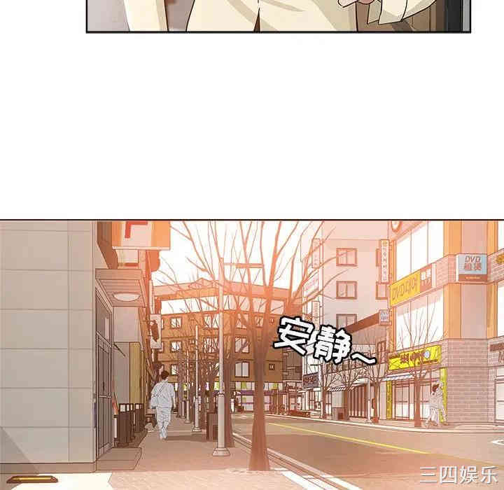 韩国漫画坏坏的她韩漫_坏坏的她-第6话在线免费阅读-韩国漫画-第33张图片