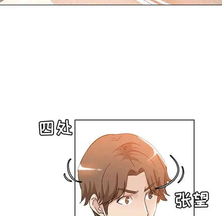 韩国漫画坏坏的她韩漫_坏坏的她-第6话在线免费阅读-韩国漫画-第34张图片