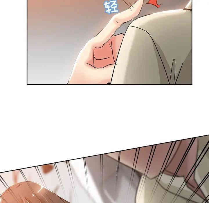 韩国漫画坏坏的她韩漫_坏坏的她-第6话在线免费阅读-韩国漫画-第36张图片